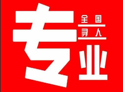 阿勒泰侦探调查如何找到可靠的调查公司